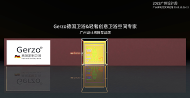 2023年閔行科技節(jié)開幕，170余項(xiàng)活動等你來